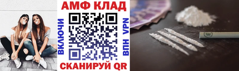 Amphetamine 98%  Воркута 