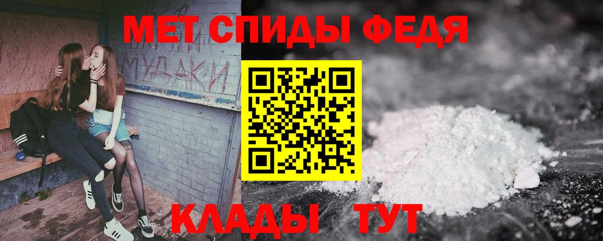 Amphetamine  Вход с VPN  Воркута  АМФ VHQ 