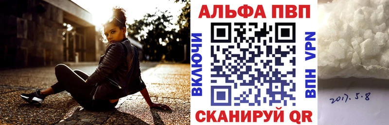 Alfa_PVP Соль  Воркута 