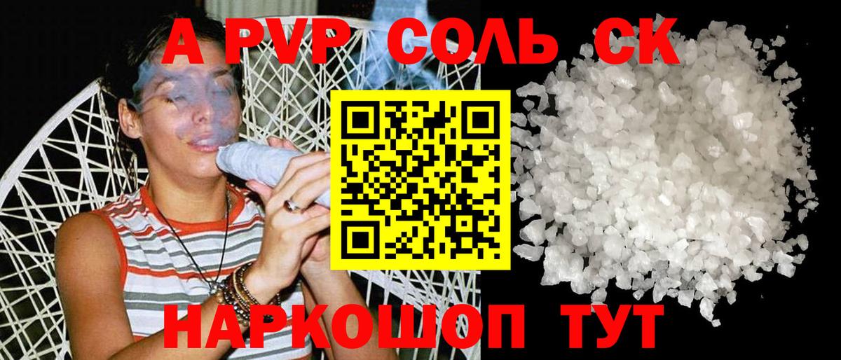 НБОМе  Кокаин  ЭКСТАЗИ  Alpha-PVP СК   Воркута  Меф МЯУ МЯУ   Меф  Вход с VPN 