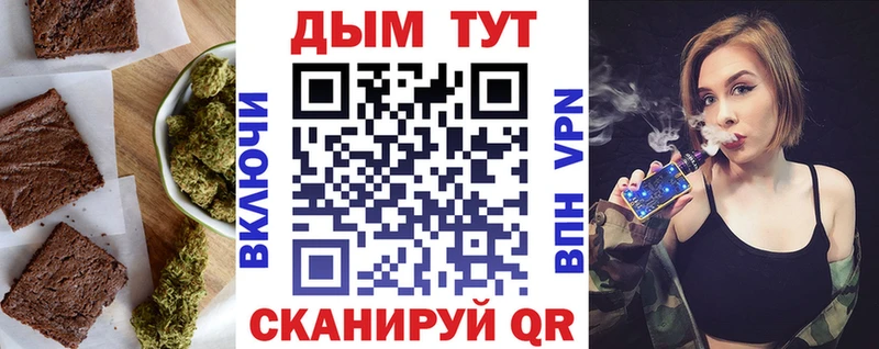 мориарти Telegram  Воркута  Canna-Cookies конопля  МЕГА зеркало 