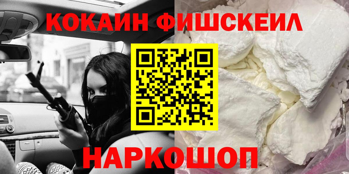 Кокаин VHQ  КОКАИН Columbia  сколько стоит  КОКАИН  Вход с VPN  Воркута 