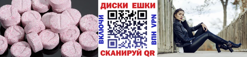 hydra онион где найти наркотики Воркута ЭКСТАЗИ диски