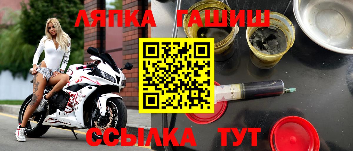 Воркута  Гашиш Ice-O-Lator  Гашиш гашик  Вход с VPN 