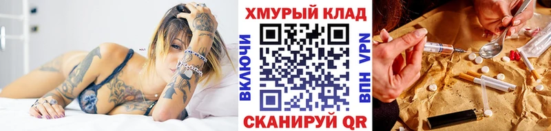 Героин VHQ  продажа наркотиков  Воркута 