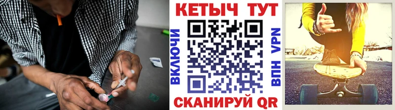Кетамин ketamine Воркута