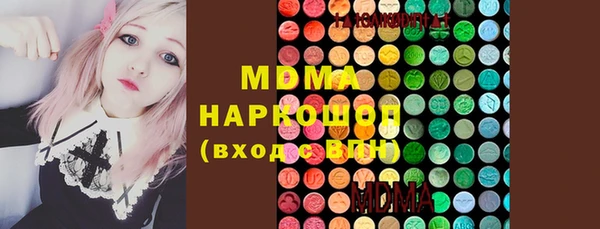 мефедрон Белоозёрский