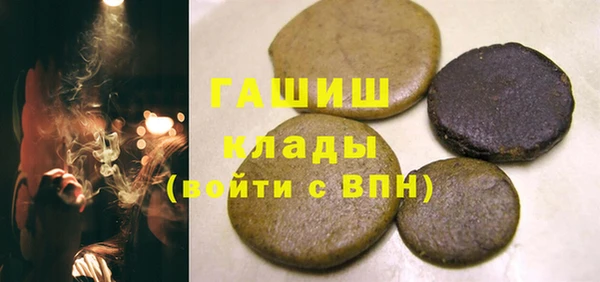 гашик Беломорск