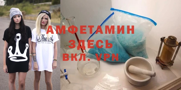 гашик Беломорск