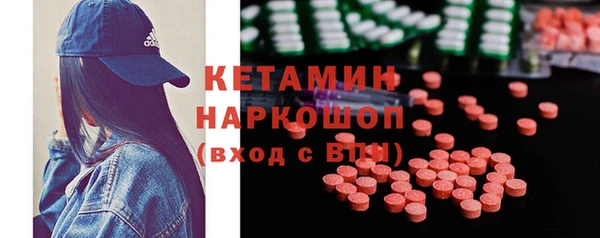 мефедрон Белоозёрский