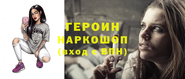 гашик Беломорск