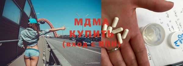 мефедрон Белоозёрский