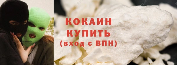кокаин перу Белокуриха