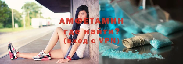 мефедрон Белоозёрский
