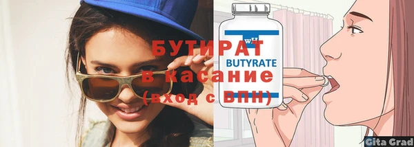 мефедрон Белоозёрский