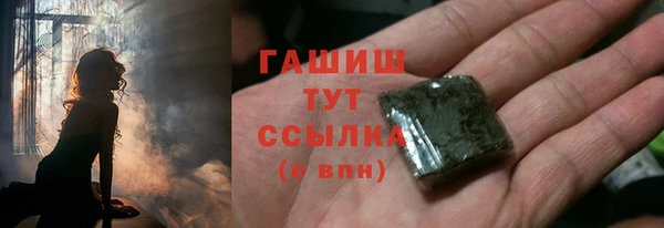 мефедрон Белоозёрский