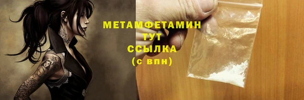 кокаин перу Белокуриха