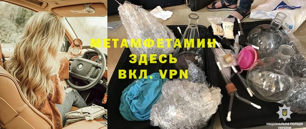кокаин перу Белокуриха