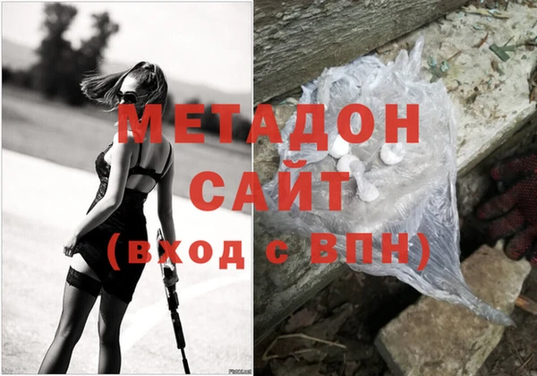 кокаин VHQ Семикаракорск