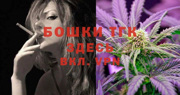 мефедрон Белоозёрский