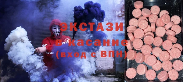 кокаин перу Белокуриха