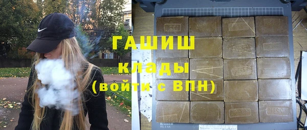 кокаин перу Белокуриха