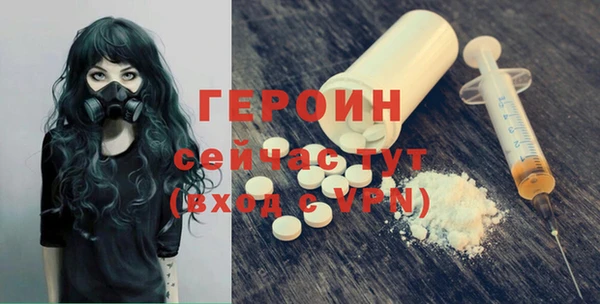 гашик Беломорск