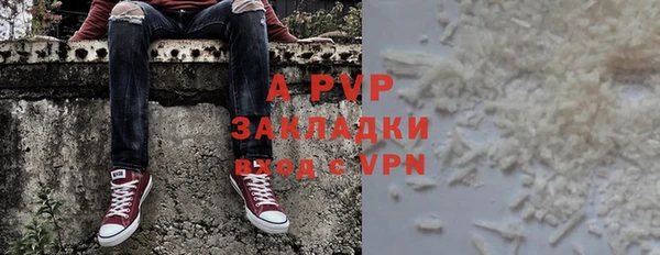 гашик Беломорск