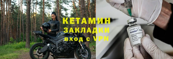мефедрон Белоозёрский