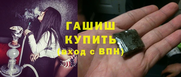 гашик Беломорск