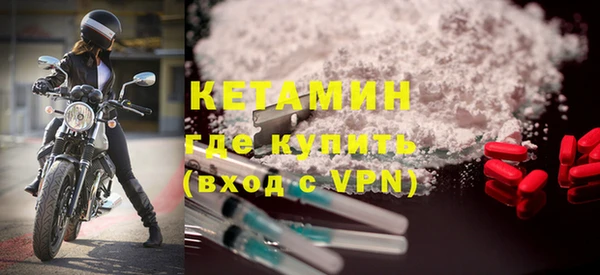 мефедрон Белоозёрский