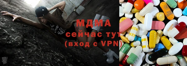 мефедрон Белоозёрский