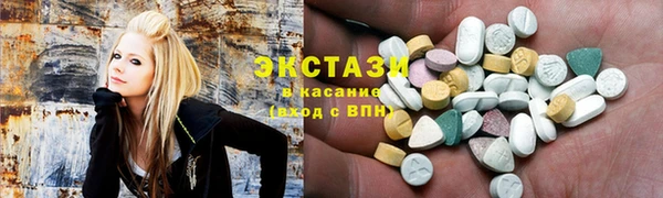 гашик Беломорск