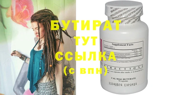 мефедрон Белоозёрский