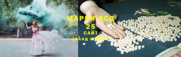 мефедрон Белоозёрский