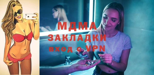 гашик Беломорск