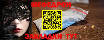 альфа пвп VHQ Балаково