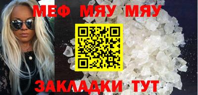 МДМА Балашиха