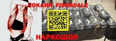 альфа пвп VHQ Балаково