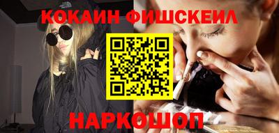 МДМА Балашиха