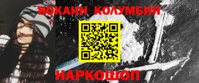 альфа пвп VHQ Балаково
