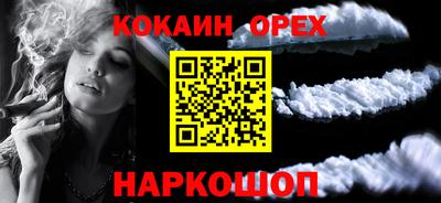 альфа пвп VHQ Балаково