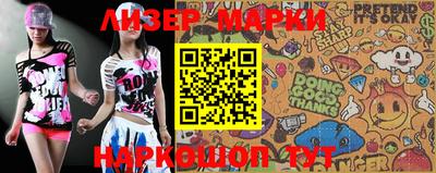 альфа пвп VHQ Балаково