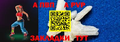 МДМА Балашиха