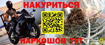 альфа пвп VHQ Балаково