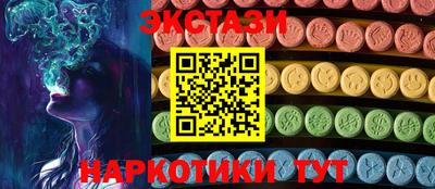 МДМА Балашиха