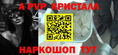 МДМА Балашиха