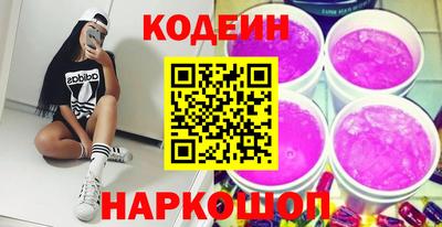 альфа пвп VHQ Балаково