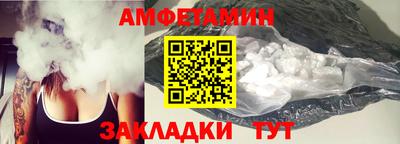 альфа пвп VHQ Балаково