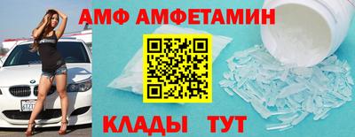 альфа пвп VHQ Балаково